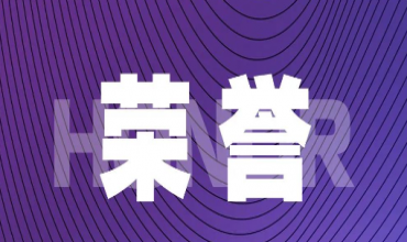 榮譽(yù) | 金照明作為第一參編單位，《城市景觀照明工程技術(shù)標(biāo)準(zhǔn)》將于今日實(shí)施